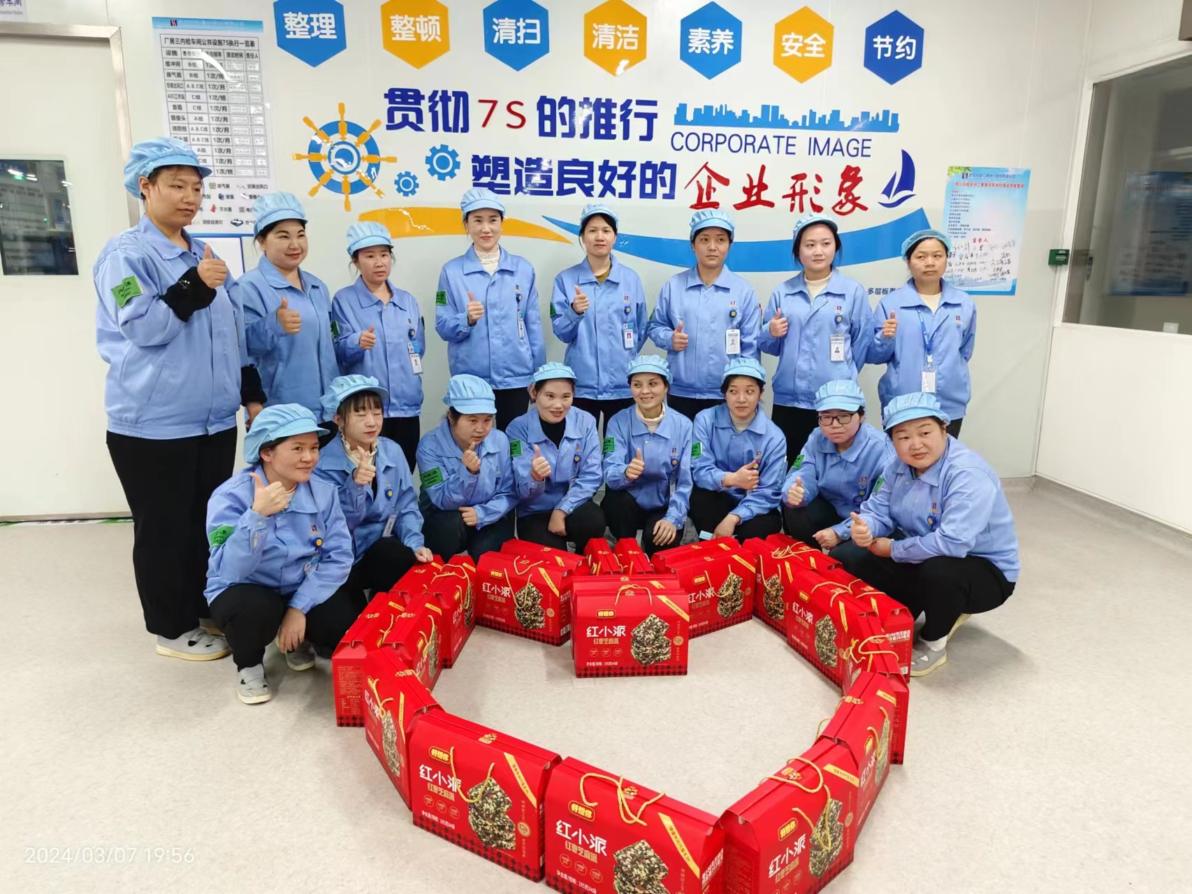 春日有约 情暖三月——开元体育科技开展三八妇女节活动